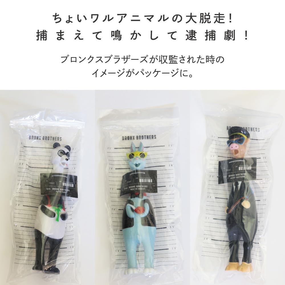 Bronx Brothers Unique Toy That Makes a Loud Cry When You Press Its Belly (Jhonson Badass) #25664 -