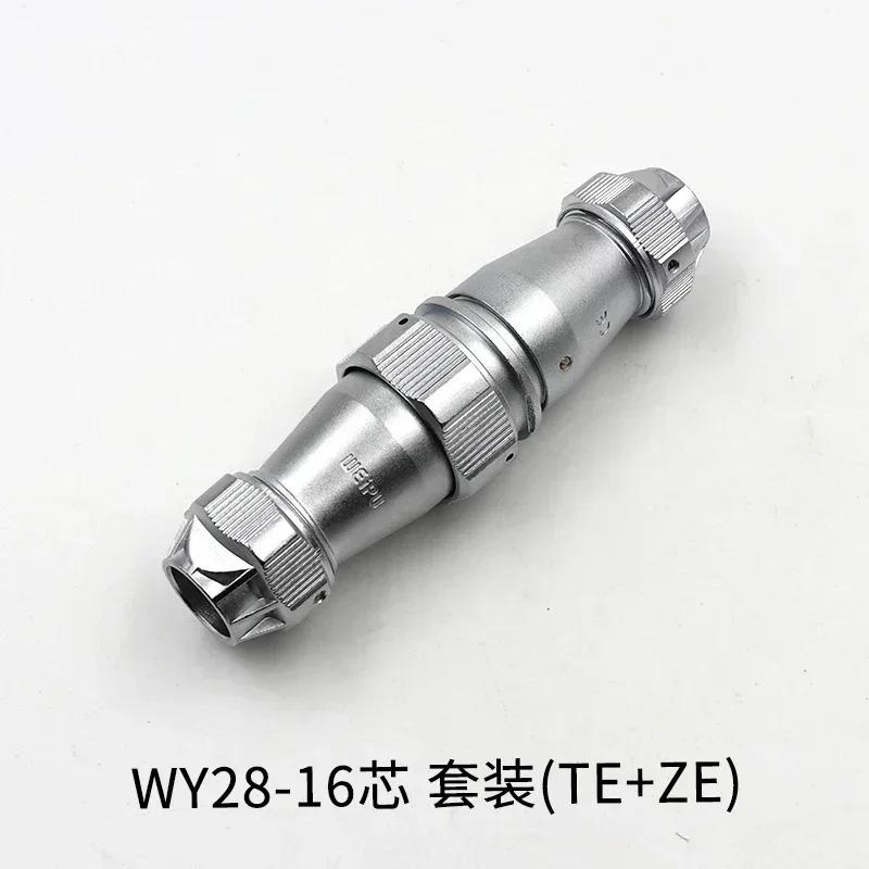 WEIPU WY28 TE+ZE M28 2 3 4 7 8 910 12 16 17 20 24 26 Pin Waterproof Cable Wire Connector Gold Pin Male Plug Female Socket IP67