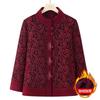 Winter Velvet Jacket Medium Stand-up Collar Top Femininity Winter Clothing Thickened Warm