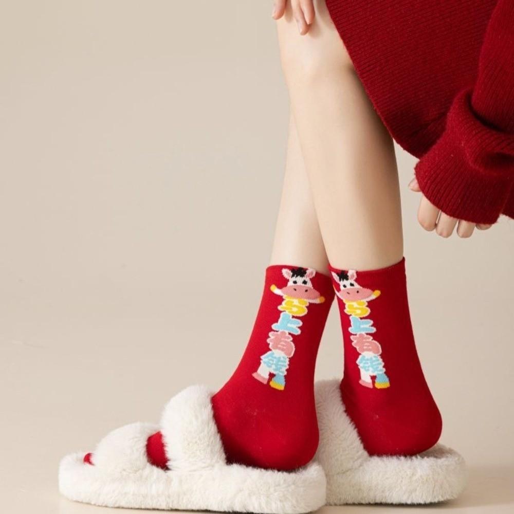 Creative Red Socks Soft Blessing Words Socks Chinese Style Zodiac Horse Socks Lunar New Year