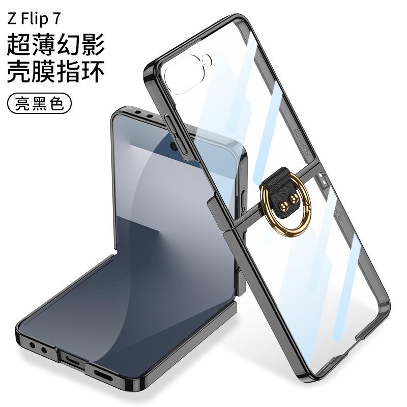Applicable to Samsung Z flip1 mobile phone case ultra-thin electroplated case film integrated plain leather bracket flip1 anti-drop  case