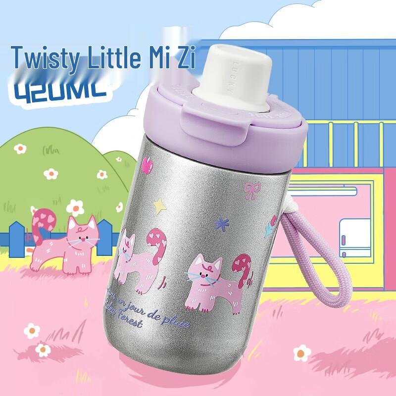 Wushengwu Youqu Insulated Thermos Bottle 420ML