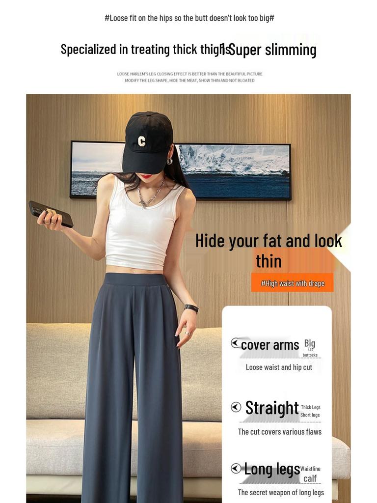 Spring & Autumn High-Waist Wide-Leg Pants: New Summer Thin, Casual, Straight-Leg Design