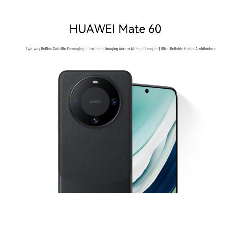 HUAWEI Mate 60 (CN version)