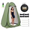 Portable Outdoor Shower and Changing Tent