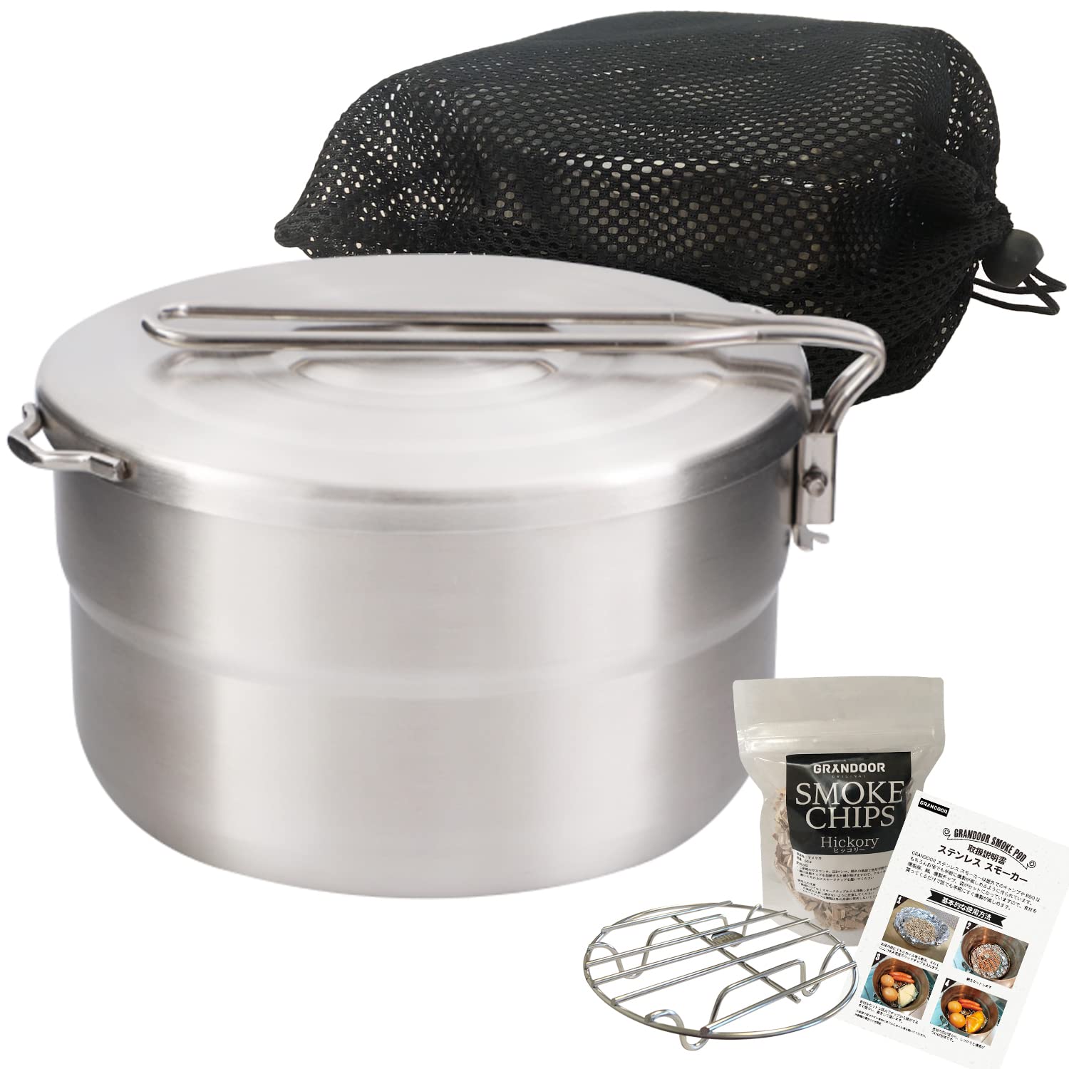

GRANDOOR Home Smoker Compact Smoke Pod 5-Piece Set (Smoking Pot, Smoking Chips, Smoking Net, Recipe Book, Carrying Bag) Camping, IH Compatible, 1.5L C