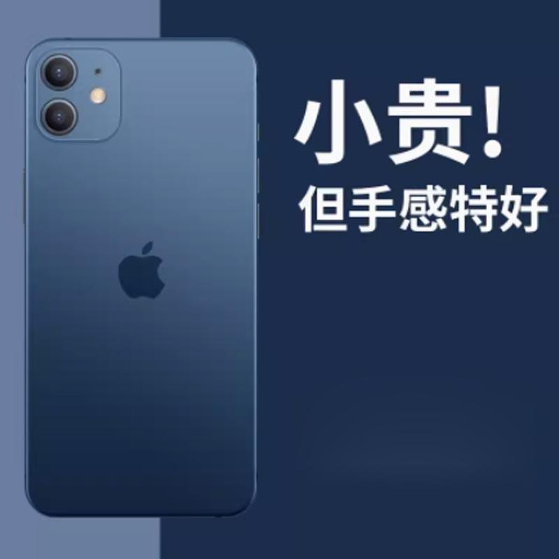 Applicable to Apple 15 mobile phone case, transparent ice sand, ultra-thin iPhone16promax matte 14 heat dissipation sleeve