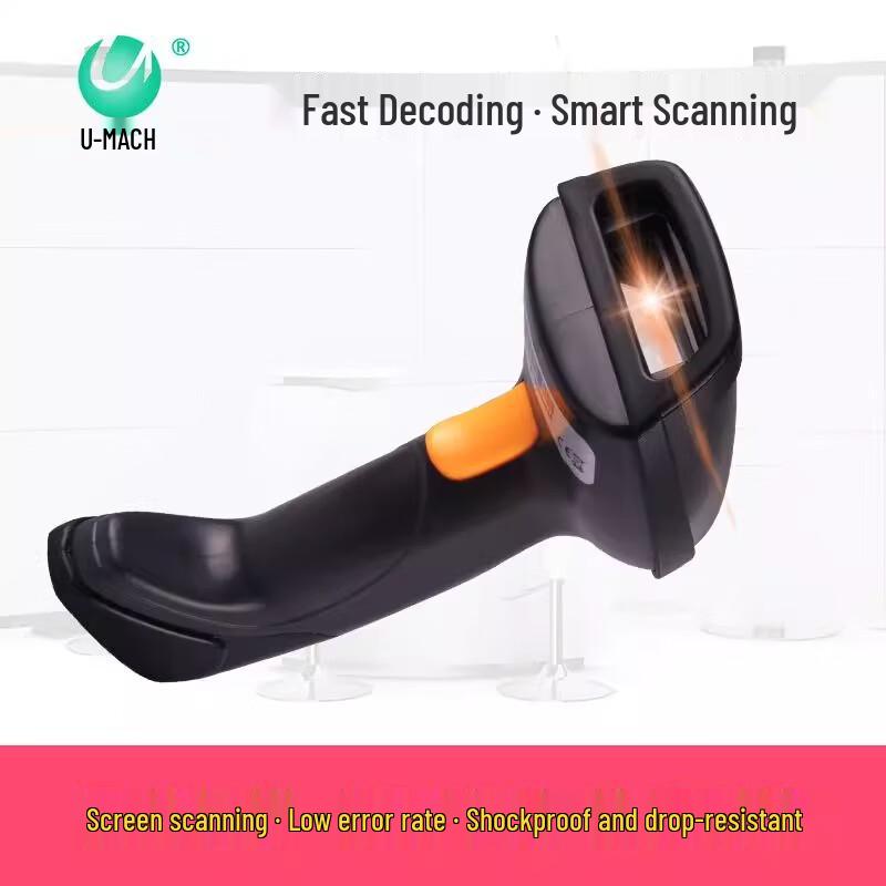 Umas U-830G2DB Wireless 2D Barcode Scanner