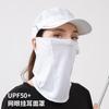 Sports Sun Mask Female Summer Ice Silk Neck Cover Thin Breathable Male Outdoor Golf UV Riding Mask