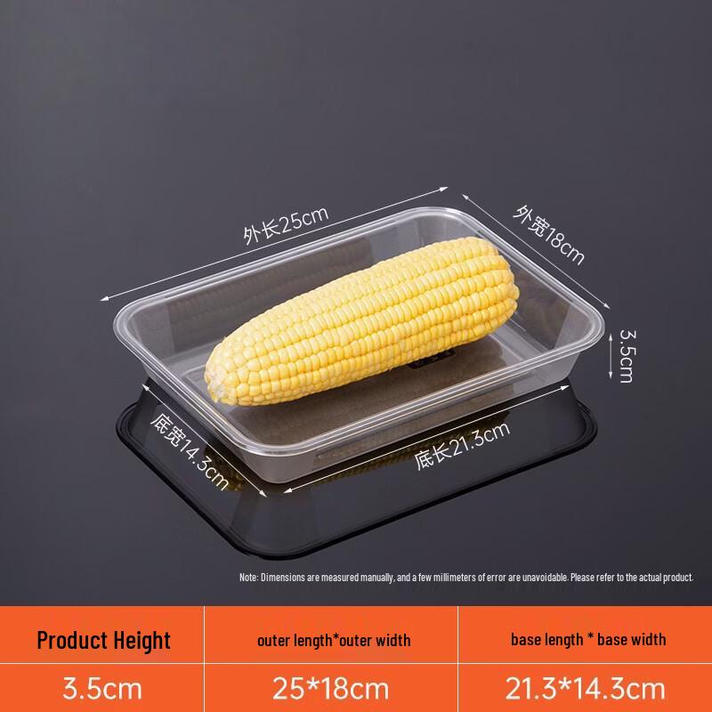 Qianxing Acrylic Serving Tray