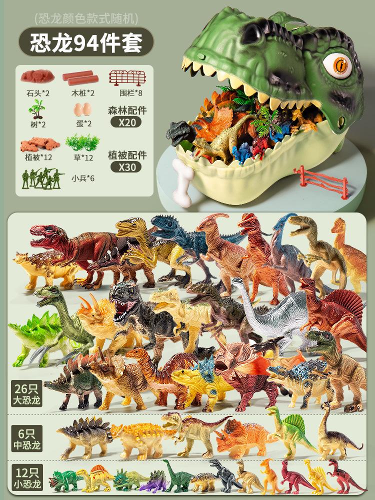 Soft Rubber Dinosaur Toys Set -