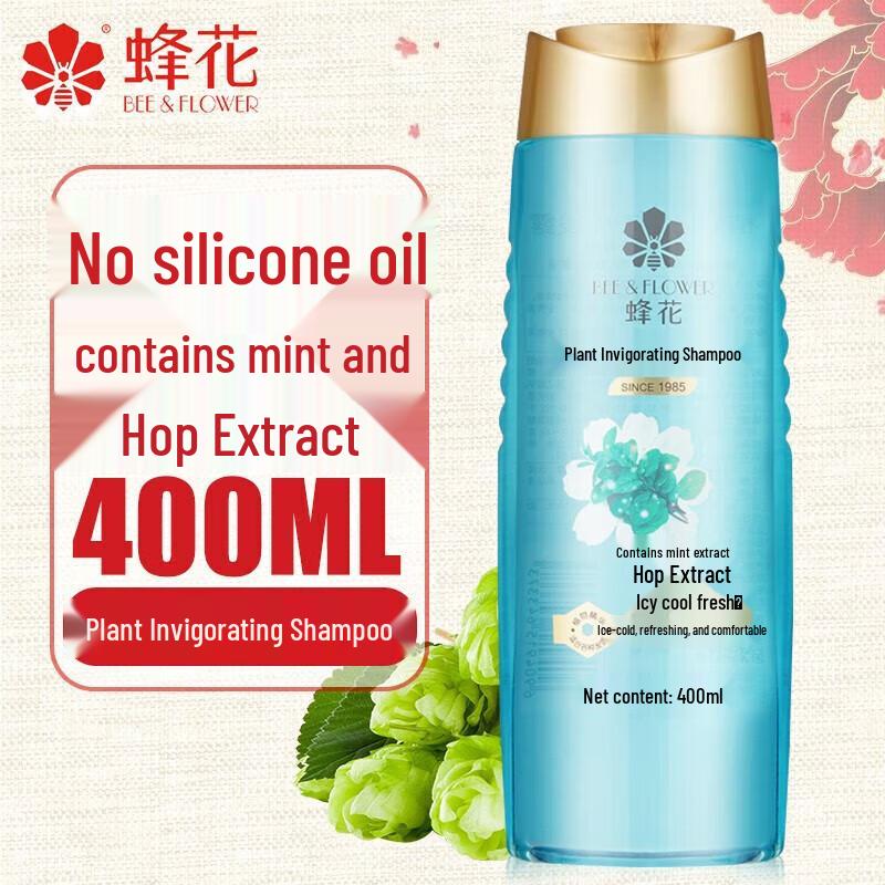 Fenghua Plant Refreshing Oil Control Shampoo