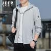 ז'קט הגנה מקרינת שמש משי קר לגברים JEEP SPIRIT