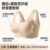 Bretelle large non marquante anti-expansion soutien doux collection latérale tire-sein anti-accrochage soutien-gorge fin