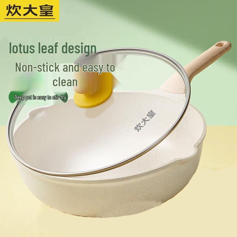 Chuidahuang White Non-stick Stir-fry Wok