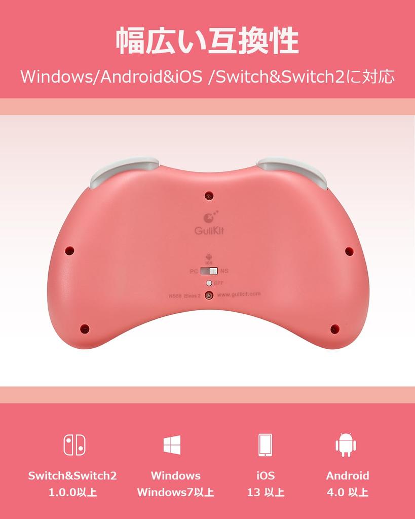 GuliKit Elves 2 Compatible with and Hole Drift Automatic Rapid Fire Gyro Asymmetrical Dual Vibration 20 Hours of Continuous Function for 800mAh High