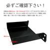 OTORAM Compatible Toyota Replacement ETC Compatible Mounting Base for Daihatsu S700V/S710V, ETC Vehicle Unit Mounting Bracket, Easy To Install