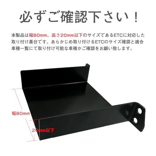 OTORAM Compatible Toyota Replacement ETC Compatible Mounting Base for Daihatsu S700V/S710V, ETC Vehicle Unit Mounting Bracket, Easy To Install
