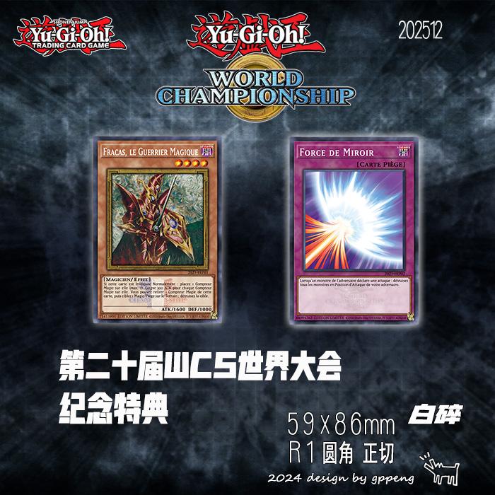 2pcs/set Yu-gi-oh! 2025 Wcs Self Control Collect Signature Trading Flash Card Anime Cartoon Christmas Gift