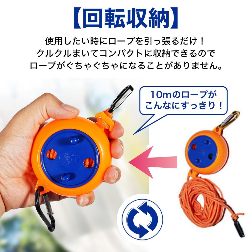 RONGUI Elastic Clothes Drying Laundry Lightweight Rope, Travel, Camping, Convenient, Rope, Indoor/Outdoor Use, (Orange)