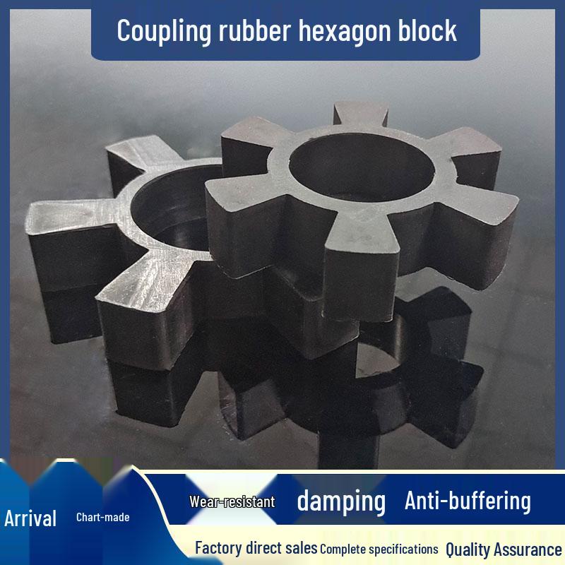 Polyurethane 6-Point Hex Rubber Coupler Vibration Damping Pad for Water Pump