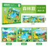 Magnetic Puzzle Toys. Exercise Children's Hand-brain Flexibility, Interactive Parent-child Games, Gifts for Children