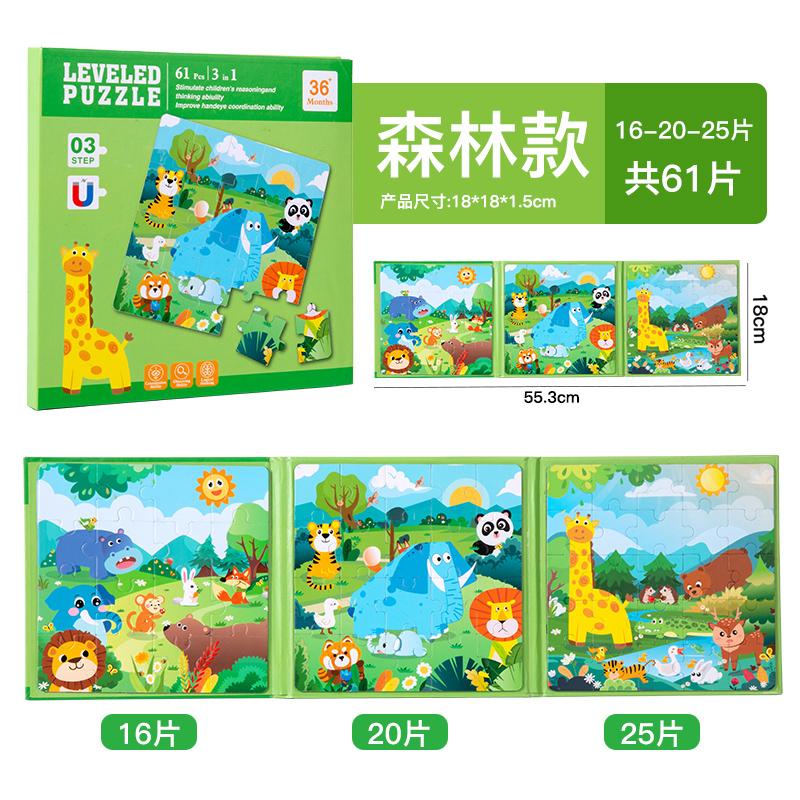 Magnetic Puzzle Toys. Exercise Children's Hand-brain Flexibility, Interactive Parent-child Games, Gifts for Children