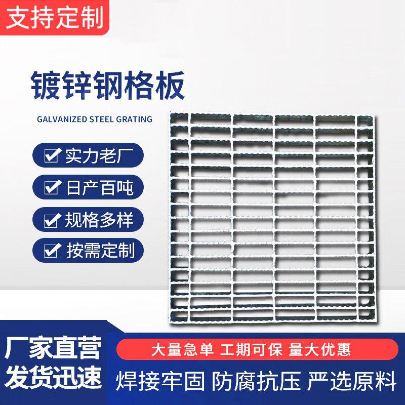 Hot-Dip Galvanized Steel Grating Walkway Panel