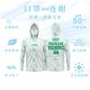 UPF 50 Quick-Dry Fishing Shirt With Hood Face Cover Breathable Milk Silk Long Sleeve Angling Fall
