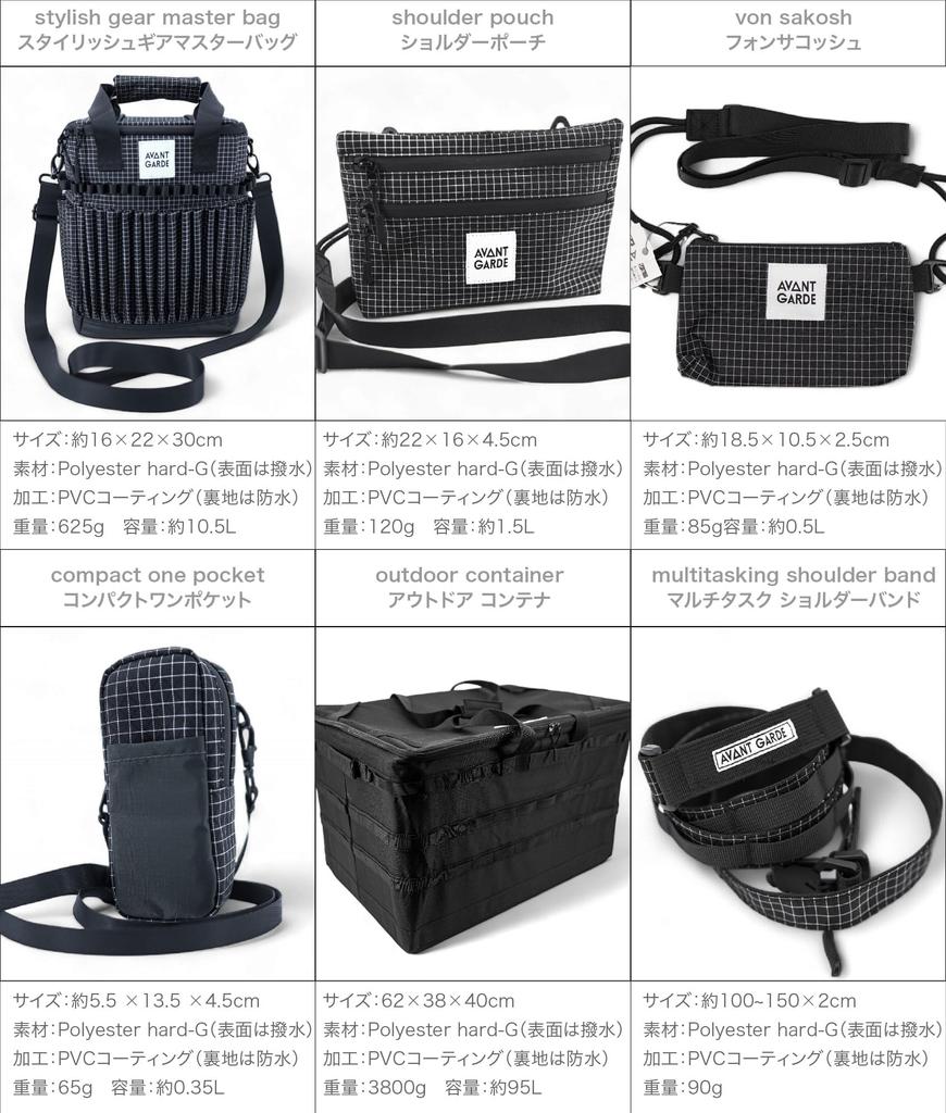 AVANT GARDE Outdoor Travel Large Steel Wire Polyester Rubber Carabiner Indoor Customizable Dividers Bag, Capacity, Compact, Foldable, Durable, Frame,