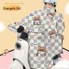 Winter Thickened Fleece Electric Scooter Windproof Cover