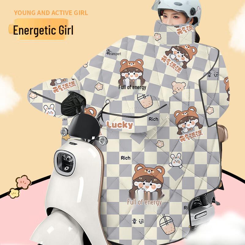 

Winter Thickened Fleece Electric Scooter Windproof Cover