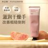 Water Code White Peach Tea Hydrating Hand Cream