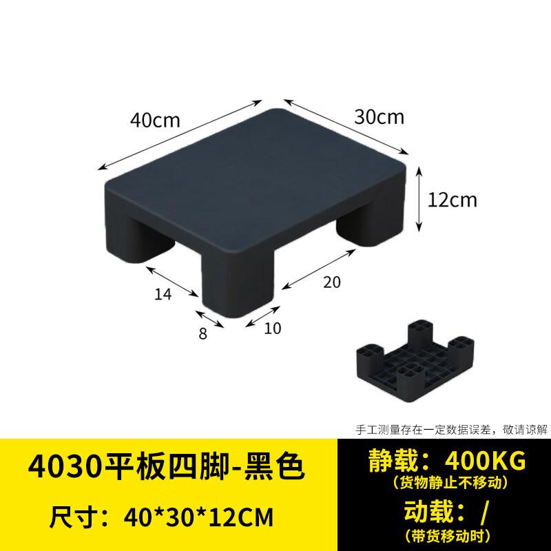 Пластиковый влагозащитный поддон для хранения