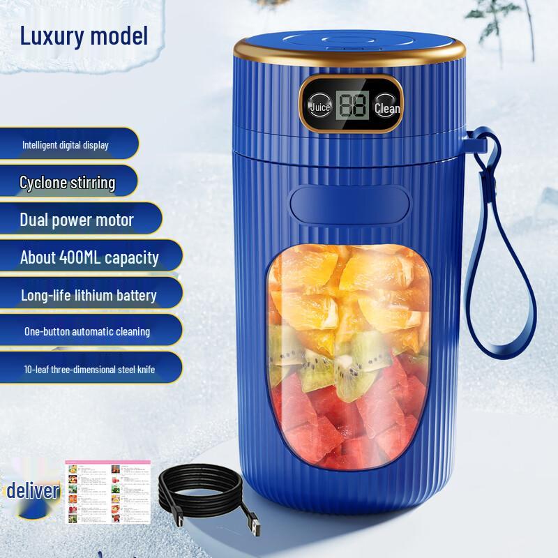 ZISIZ Portable Rechargeable Juicer