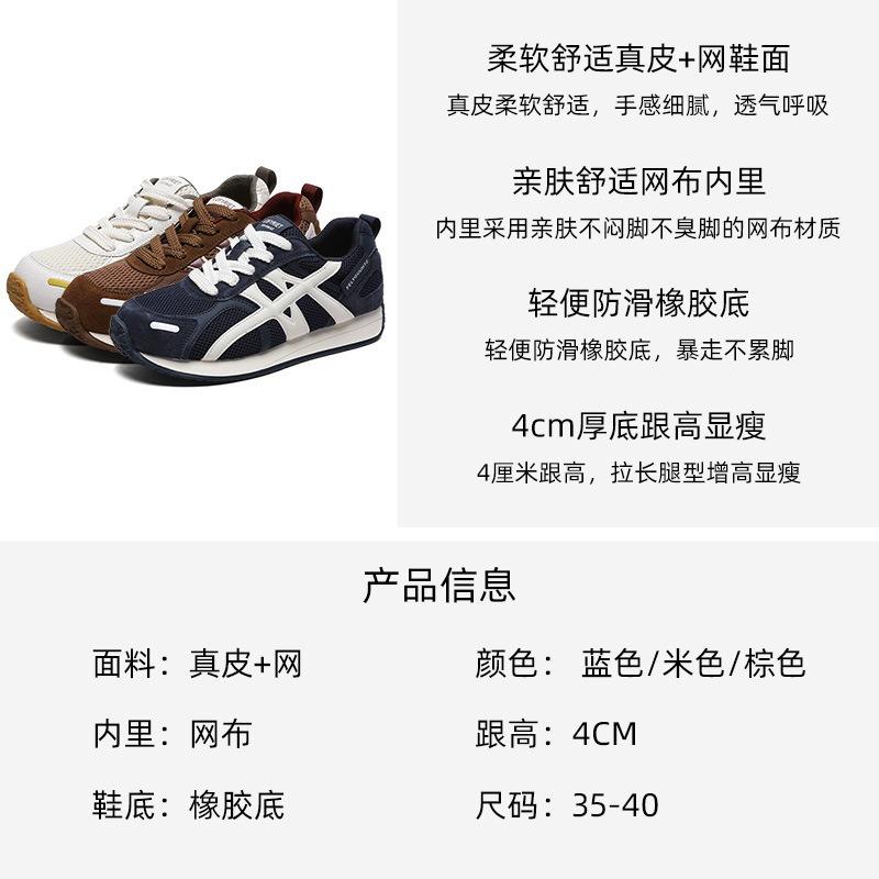 Retro women's autumn new leather breathable casual sports shoes, shallow mouth versatile and light