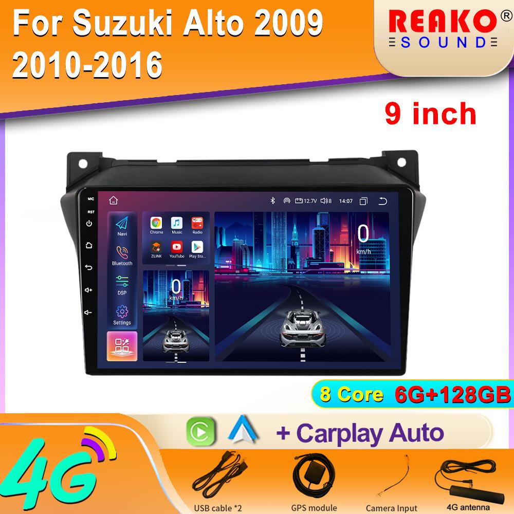 GPS Car 2din DVD Carplay For Suzuki Alto 2009 2010-2016 Andorid Auto Navigation Player Radio Multimedia Head Unit Touch IPS