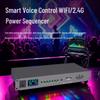 Weishu WDZ-8 Smart Power Sequencer for Conference Rooms (CN version)