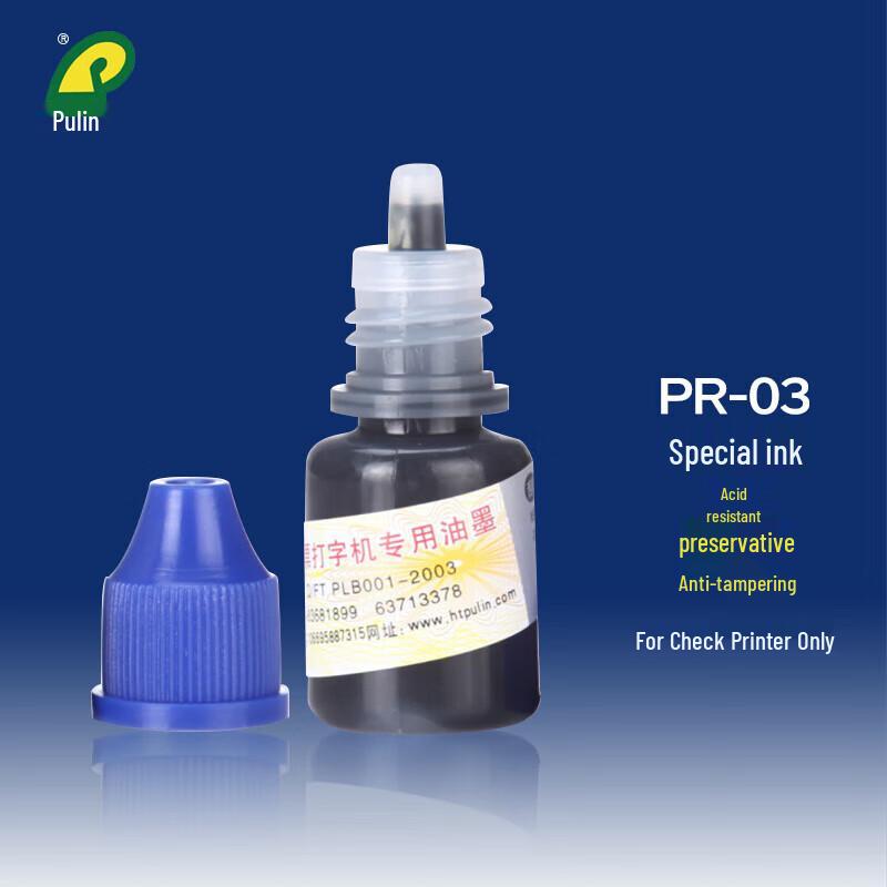 Pulian PR-03 Binding Ink