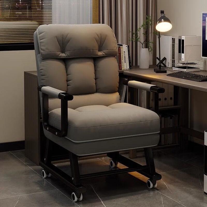 Longchan Comfortable Folding Office Computer Chair