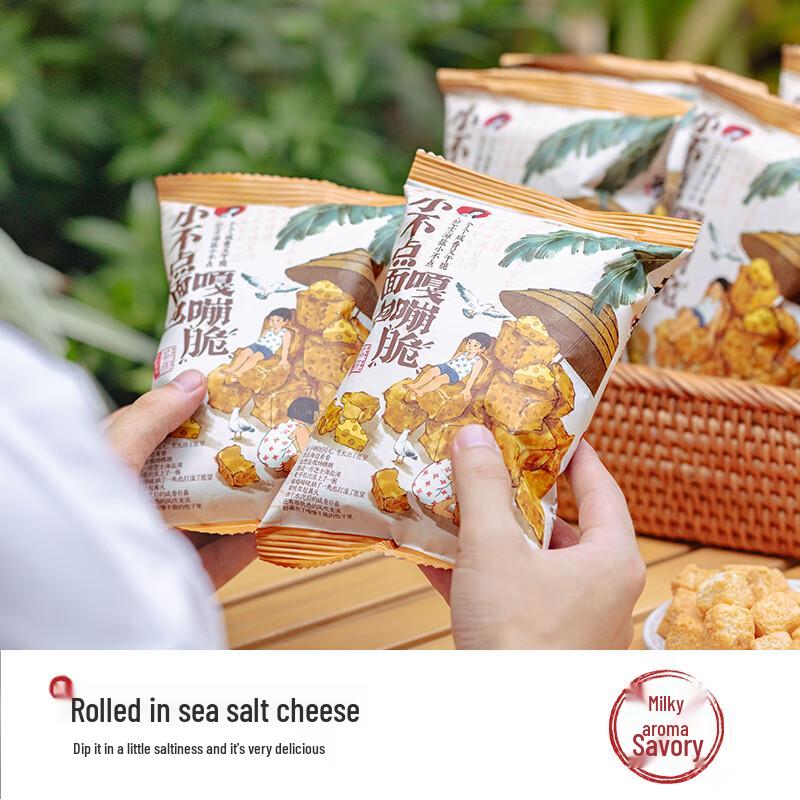 Cha Yan Yue Se Little Dot Cheese Sea Salt Bread Crisps (6-Pack)