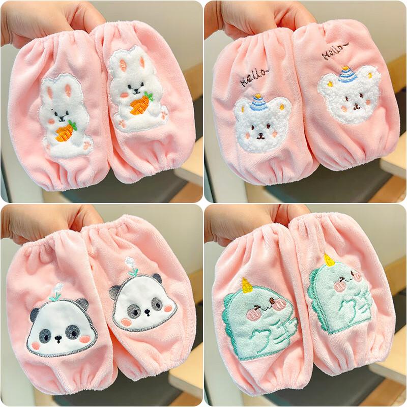 Bai Zi En Cartoon Plush Children's Anti-Stain Sleeve Covers