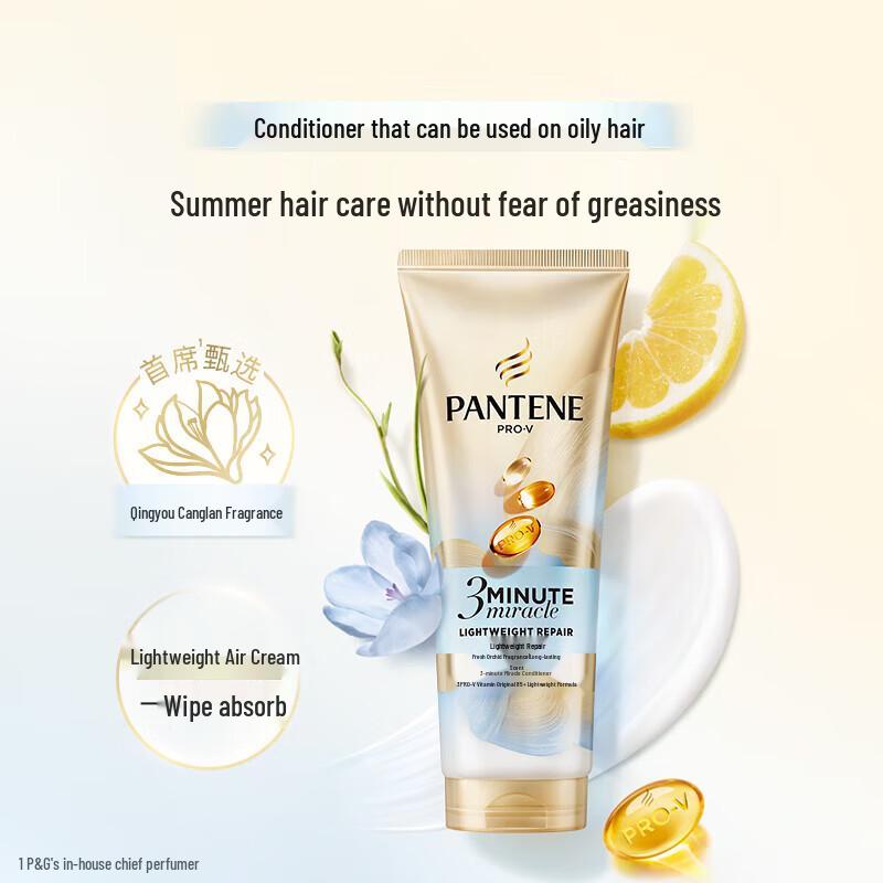 Pantene 3 Minute Miracle Moisturizing Repair Serum