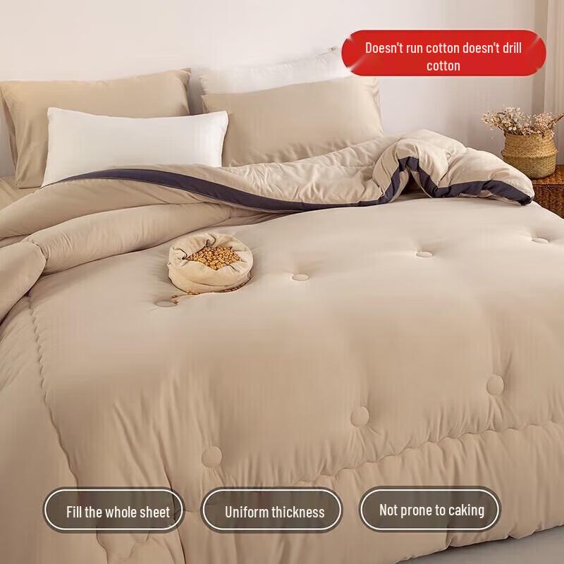 Nanjiren Winter Warm Fiber Quilt