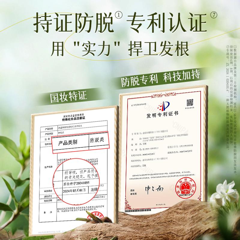 Zhuolanya Ginger Portable Experience Pack 10ml * 10 (shampoo/care)