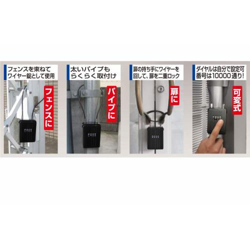 Nomura Tech Wire Key Stock Mini (Mini) N-1288, 50cm Deep X 30cm High X 30cm Wide