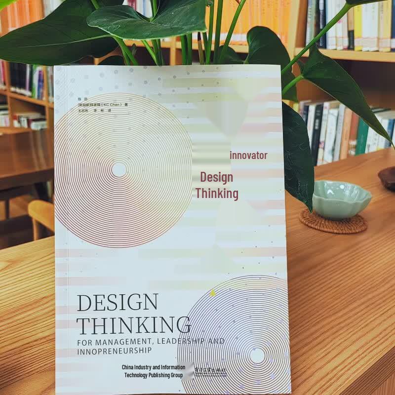 Innovator's Design Thinking
