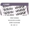 Gege Bear - False Eyelashes - 2 Styles