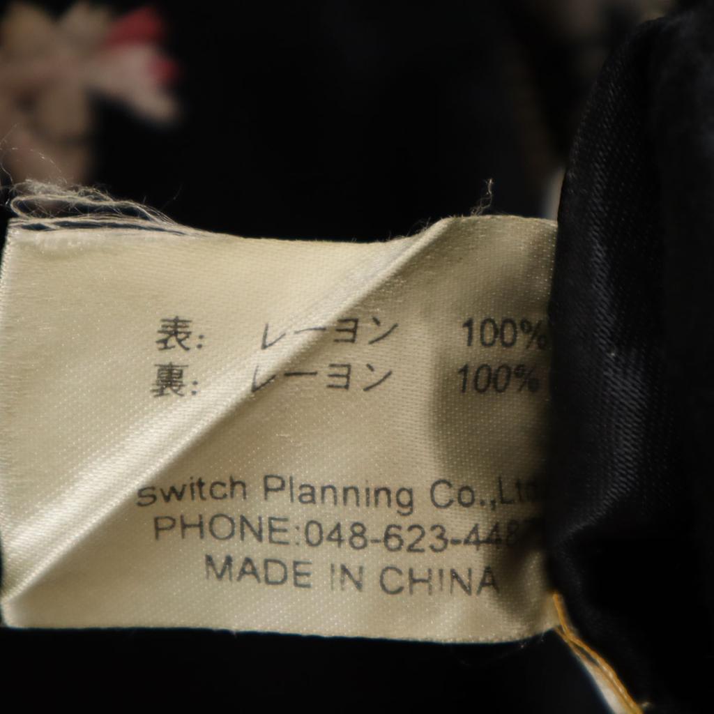 Floral Reversible skull embroidery Sukajan XL Black series Men's Used