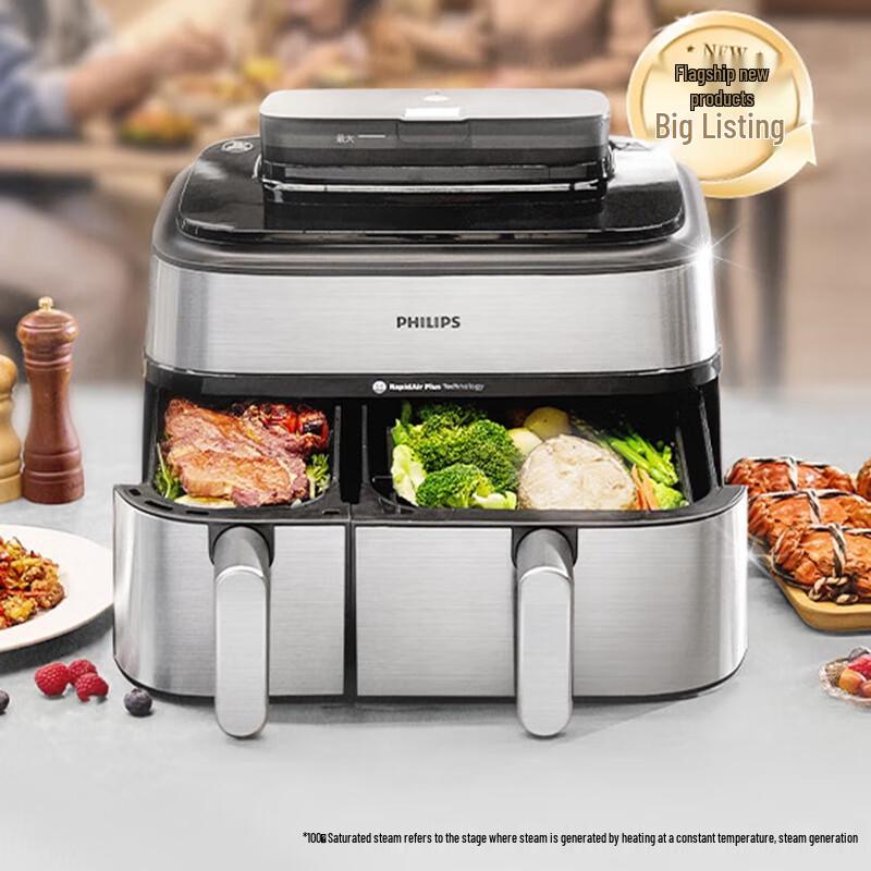 Philips 9L Dual-Zone Steam Air Fryer CN plug (adapter included)